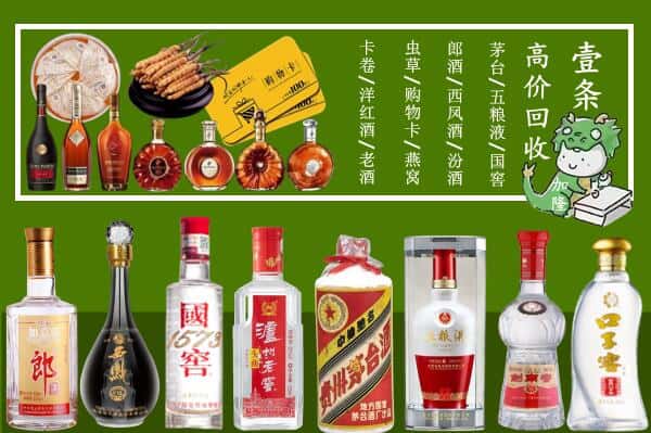 阳泉市城区跃国烟酒经营部