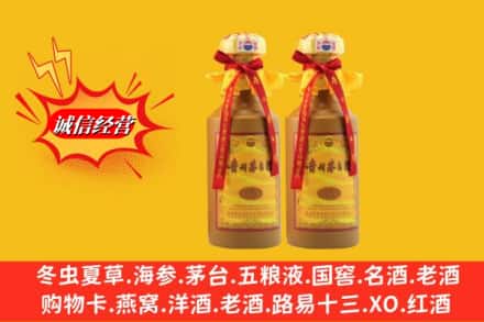 阳泉市城区回收15年茅台酒