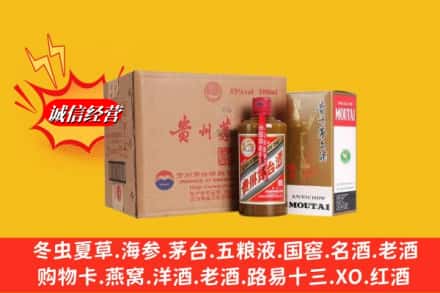 阳泉市城区鉴定高价回收精品茅台酒