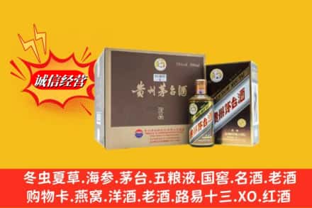 阳泉市城区回收彩釉茅台酒