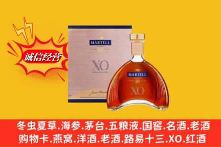 阳泉市城区鉴定高价回收马爹利洋酒