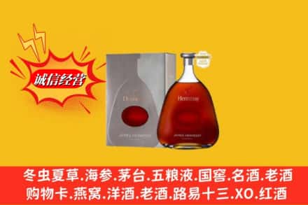 阳泉市城区回收轩尼诗李察