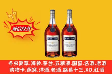 阳泉市城区求购回收洋酒蓝带价格