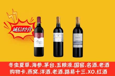 阳泉市城区回收拉菲洋酒