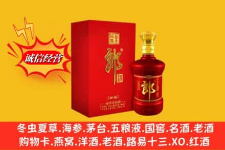 阳泉市城区鉴定高价回收珍品郎酒