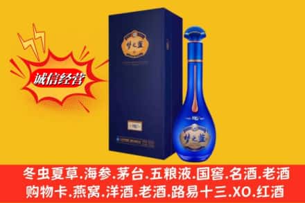 阳泉市城区回收梦之蓝