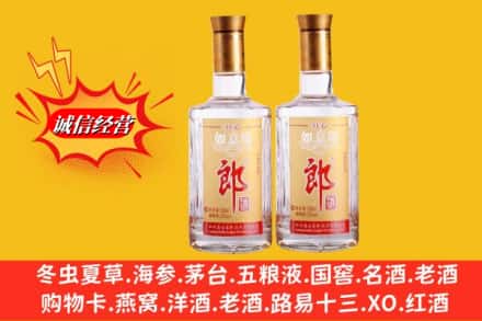 阳泉市城区回收郎酒