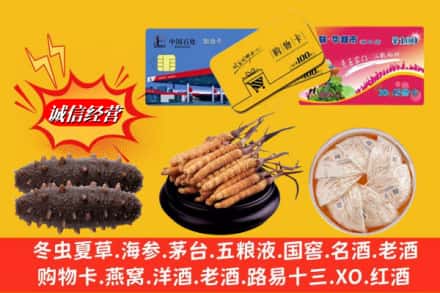 阳泉市城区回收高档礼品