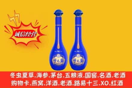 阳泉市城区回收名酒梦之蓝价格